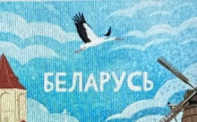 Беларусь  - все туры!