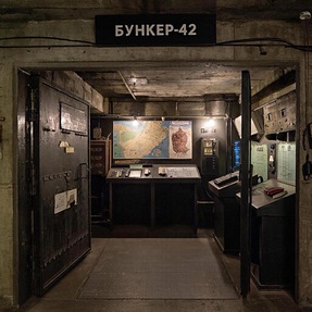 Бункер -42 на Таганке