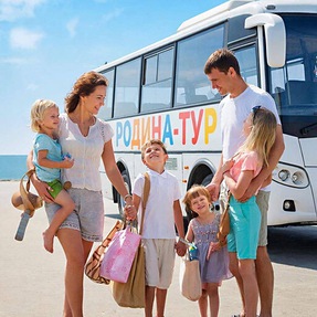 Сертификаты на отдых от Соц.защиты