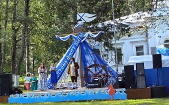 День Военно Морского флота. Переславль-Залесский. 
