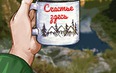 К хозяйке Медной Горы: сказы старого Урала