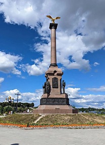 Ярославль. Зоопарк. Теплоходная прогулка