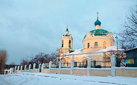 Ермолино. Свято - Никольский Храм - 210 лет. Источник 