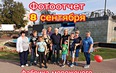 Фабрика мороженого г. Ногинск 08.09.2018
