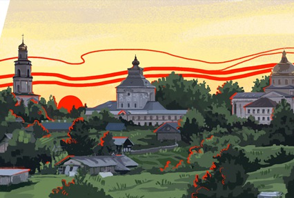 Вятка: страна алых рассветов