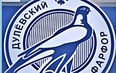 Ликино-Дулёво - Павловский Посад - 