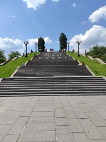 Город - герой Волгоград