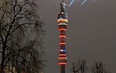Москва Новогодняя с Дедом Морозом и Снегурочкой