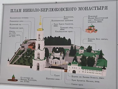 Николо-Берлюковский монастырь. Стромынь, Успенский храм