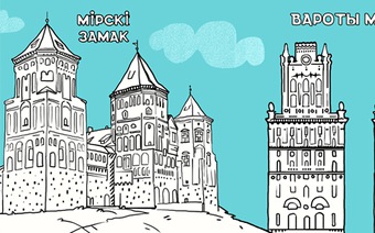 Беларусь: Путь Коронных Магнатов + Гродно