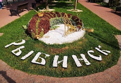 Рыбинск - Тутаев с теплоходной прогулкой