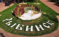 Рыбинск - Тутаев с теплоходной прогулкой