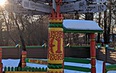 Новый год у Царя Берендея