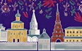 Татарский Новый год: Кыш Бабай + эчпочмак