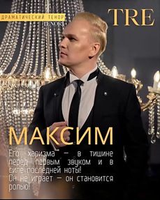 «Три тенора ТЕНОРИ — концерт и 1000 свечей».