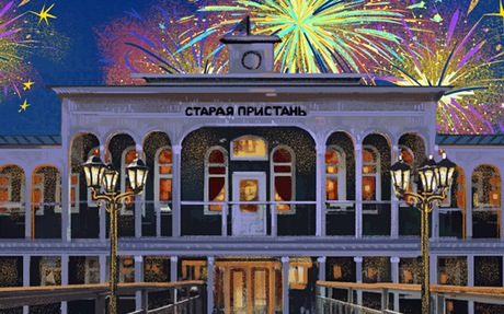 Серебряная ладья: Фестиваль Фейерверков