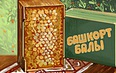 Южный Урал: от Уфы до Таганая