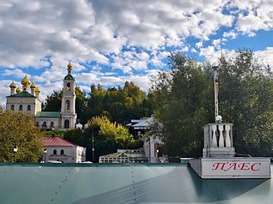 Плёс 