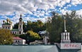 Плёс 