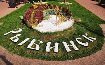 Рыбинск. День города!