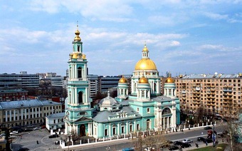 Богоявленский Собор