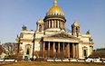 Санкт-Петербург. Закрытие фонтанов