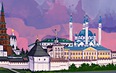 Казань: царский путь