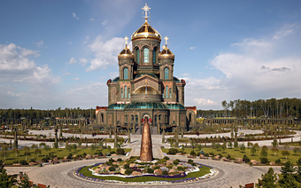 Парк 