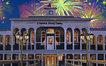 Серебряная ладья: Фестиваль Фейерверков