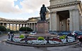 Санкт-Петербург. Алые Паруса