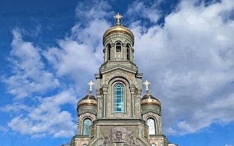 Военно-Технический форум 