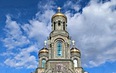 Военно-Технический форум 
