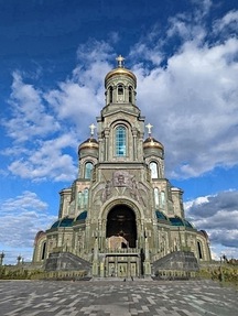 Парк Патриот. Масленичные Гулянья