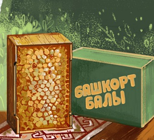 Звёзды Башкирии: сокровища королевства Агидель