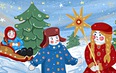 Магия Коми: новогоднее путешествие в Финноугорию