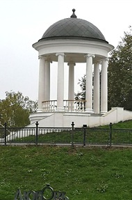 Кострома 