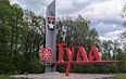 📸Фотоотчет: наши туристы 3-4 мая в Туле
