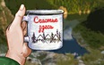 К хозяйке Медной Горы: сказы старого Урала - АВИА