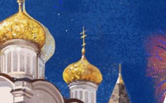 Костромские были-небыли: истории о Сусанине, сказки о Снегурочке