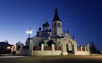 Годеново. Троицкий Храм