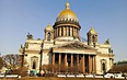 Санкт-Петербург. Императорский