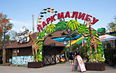 Архипо-Осиповка, Автобусный тур в один из уютнейших курортов! Бархатный сезон