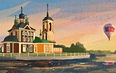 На большом воздушном шаре!