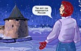 Рождество в Святых Горах