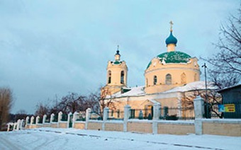 Ермолино. Свято - Никольский Храм - 210 лет. Источник 