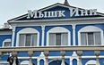 Углич. Мышкин. Экскурсия с поэтессой