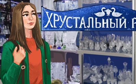 Мещёра: все самое-самое