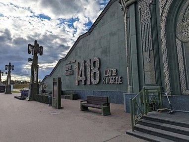 Парк Патриот. Масленичные Гулянья