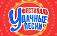 Концерт 