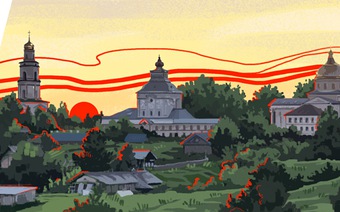 Вятка: страна алых рассветов